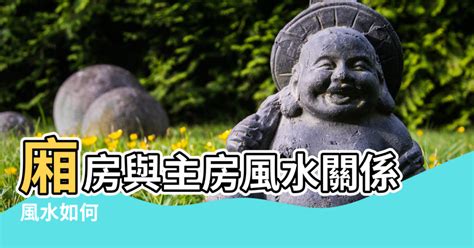 前寬後窄 風水|【風水常識 陽宅外形】梯形 (格局不正、畚箕型、魚簍型、火星拖。